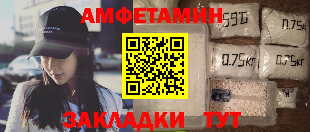 АМФ VHQ Коломна