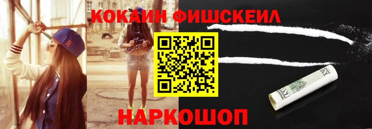 КОКАИН 98%  купить   Вход с VPN  Коломна  Кокаин Эквадор 