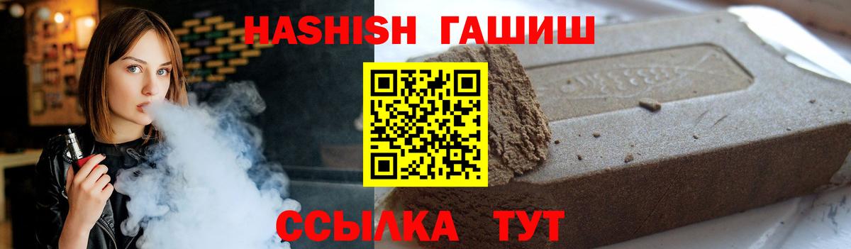 Гашиш Cannabis Коломна