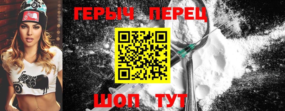 Коломна  ГЕРОИН гречка  Вход с VPN 