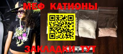 кристаллы Коммунар