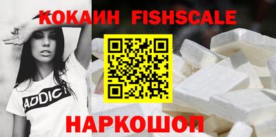 альфа пвп Конаково