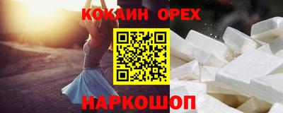 кристаллы Коммунар