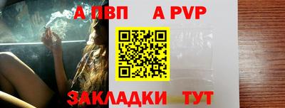 кристаллы Коммунар