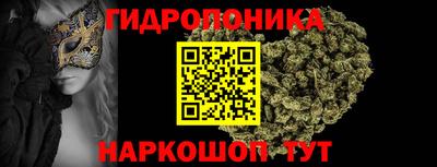 кристаллы Коммунар
