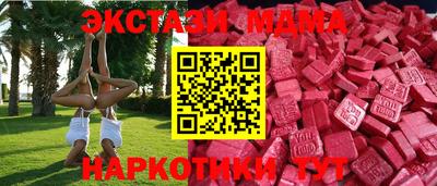 mix Комсомольск-на-Амуре