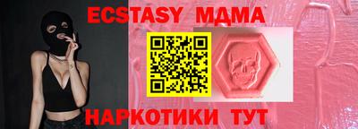 кристаллы Коммунар