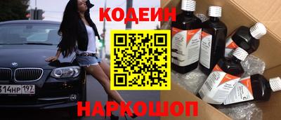 гашишное масло Сертолово