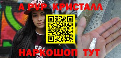 mix Комсомольск-на-Амуре