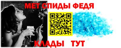 кристаллы Коммунар