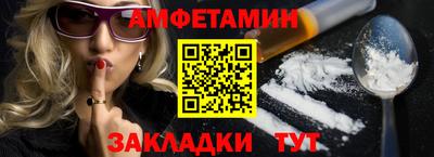 альфа пвп Конаково