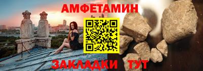 альфа пвп Конаково