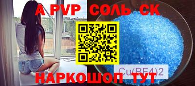 кристаллы Коммунар