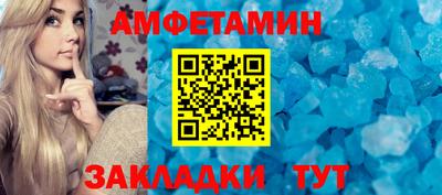 альфа пвп Конаково