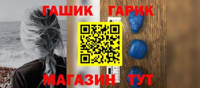 кристаллы Коммунар