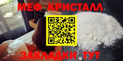 mix Комсомольск-на-Амуре