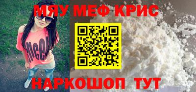 альфа пвп Конаково