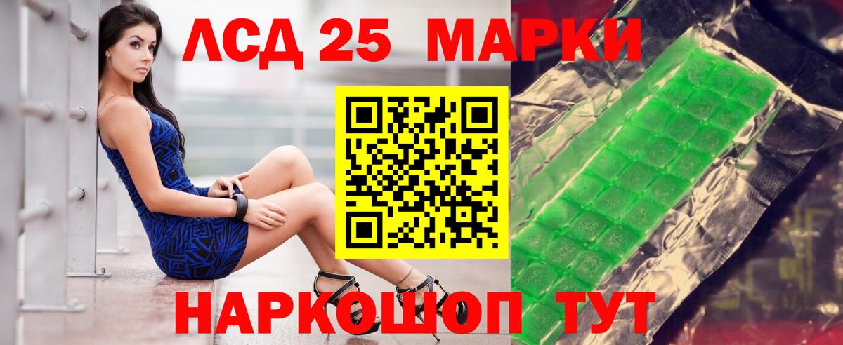 Лсд 25 экстази кислота Коломна