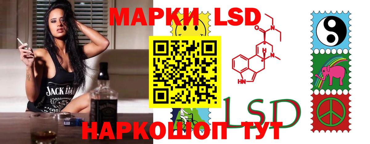 LSD-25 экстази кислота  hydra зеркало  Коломна  Вход с VPN 