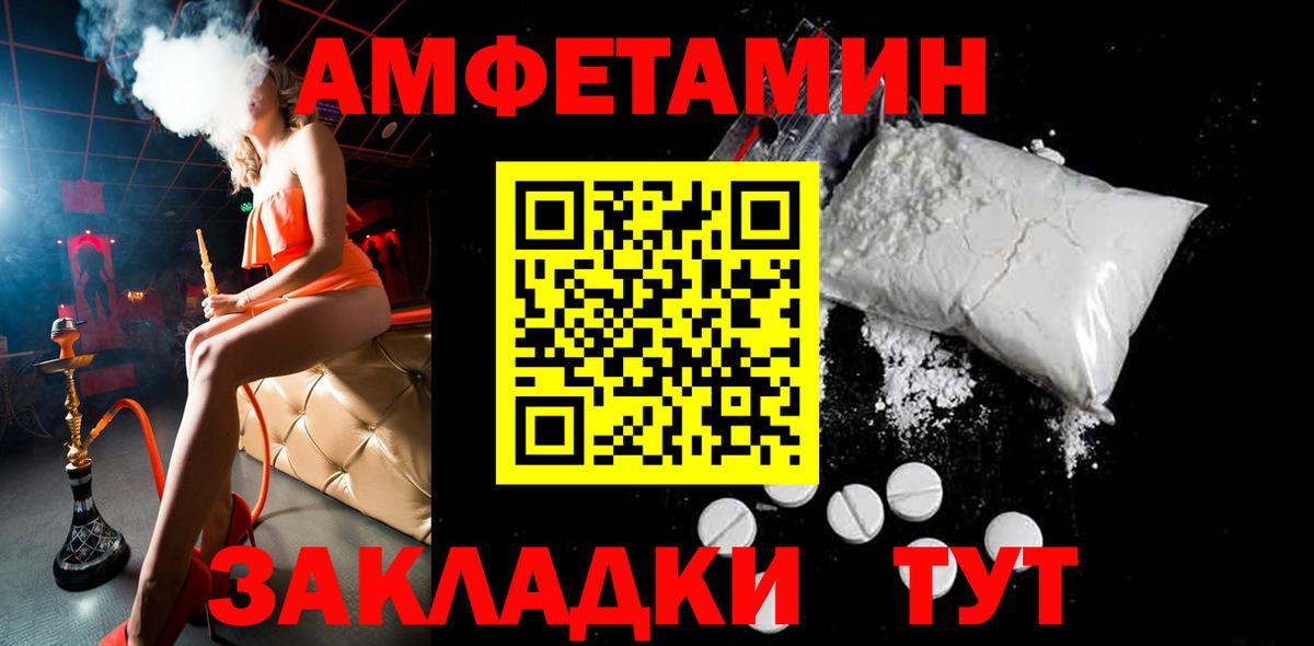МЕТАМФЕТАМИН пудра Коломна