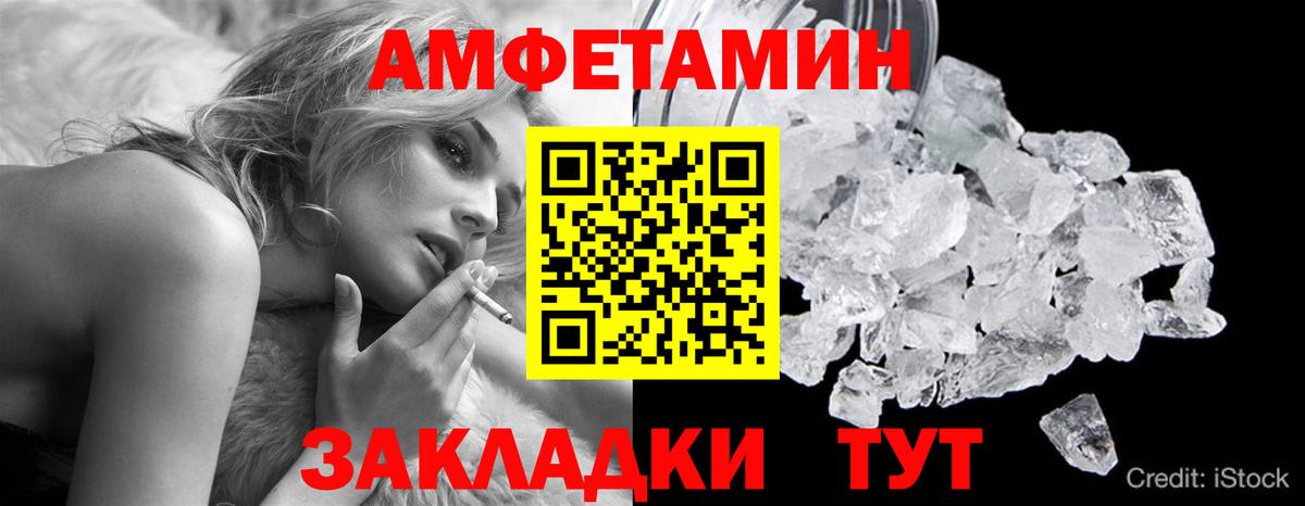 Коломна  Первитин  Вход с VPN  Метамфетамин кристалл 