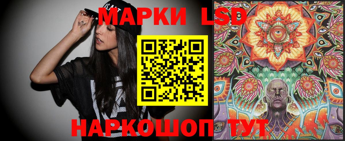 Марки N-bome 1,5мг Коломна