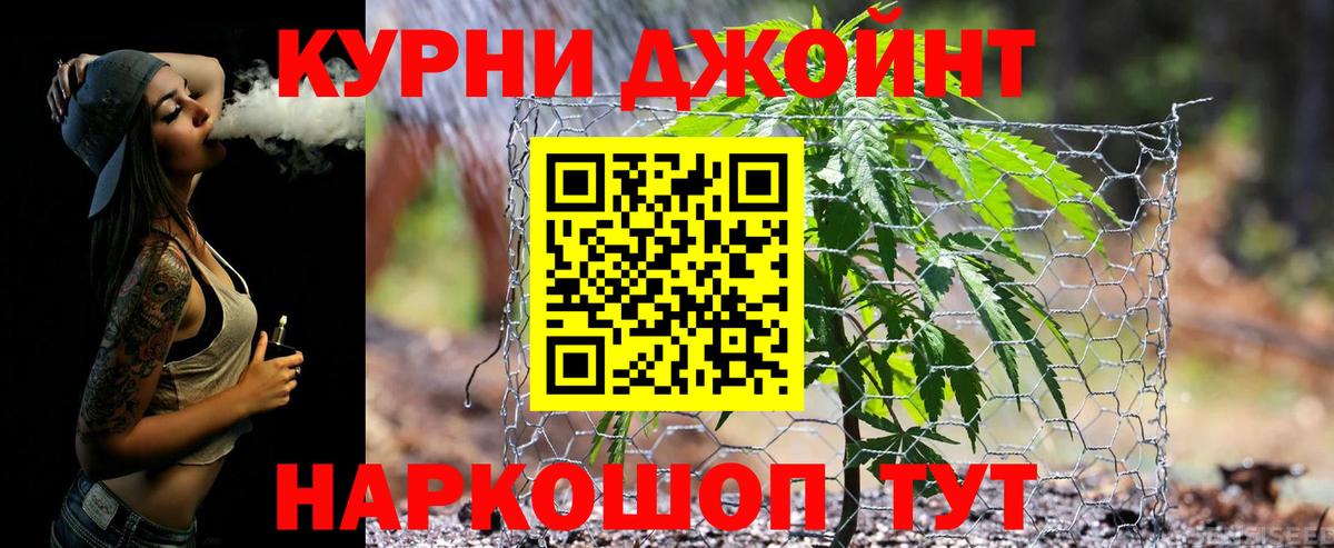 Коломна  Конопля Amnesia  МАРИХУАНА семена  МАРИХУАНА Amnesia  Шишки марихуана VHQ  Вход с VPN 